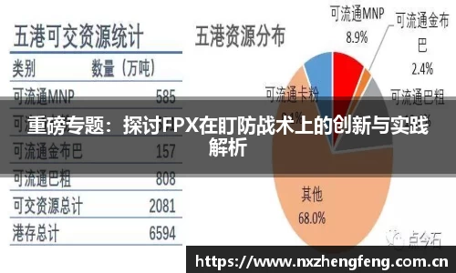 雷竞技