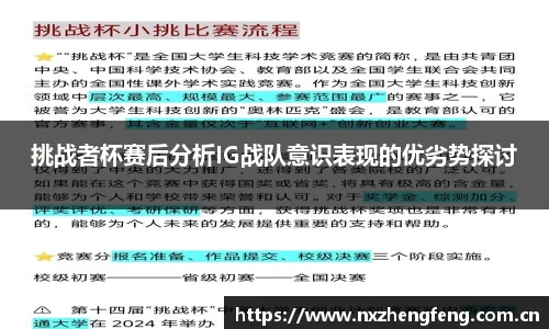 雷竞技