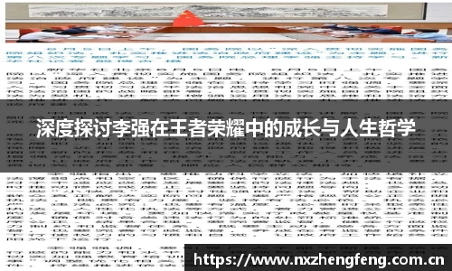 雷竞技官网地址