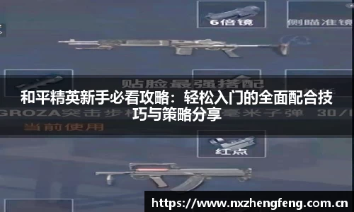 雷竞技