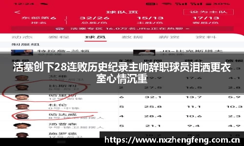 雷竞技RAYBET