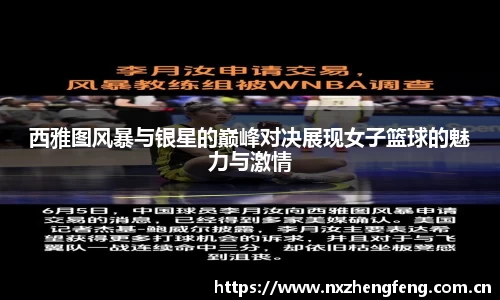雷竞技