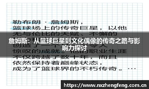 雷竞技RAYBET