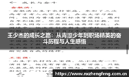 雷竞技