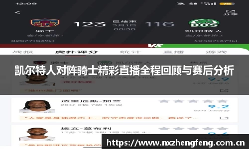 雷竞技