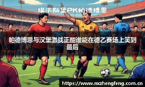 雷竞技官网地址