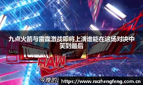雷竞技RAYBET