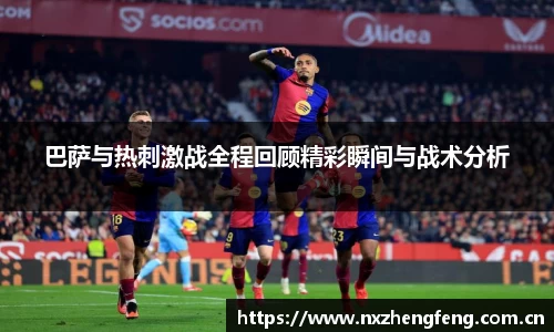 雷竞技