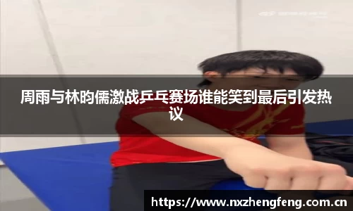 雷竞技RAYBET