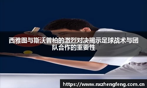 雷竞技