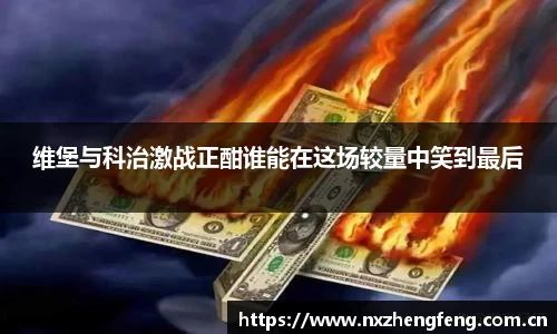 雷竞技RAYBET