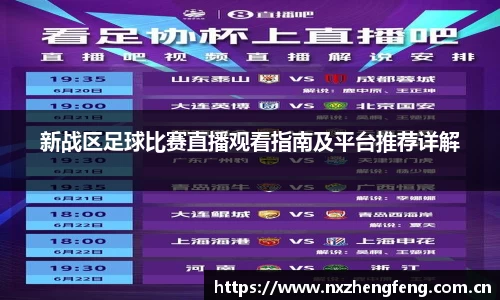 雷竞技