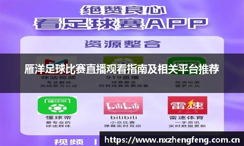 雷竞技官网地址