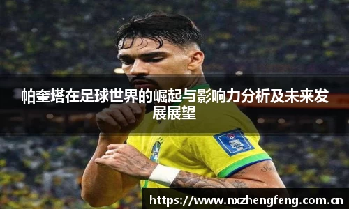 雷竞技RAYBET
